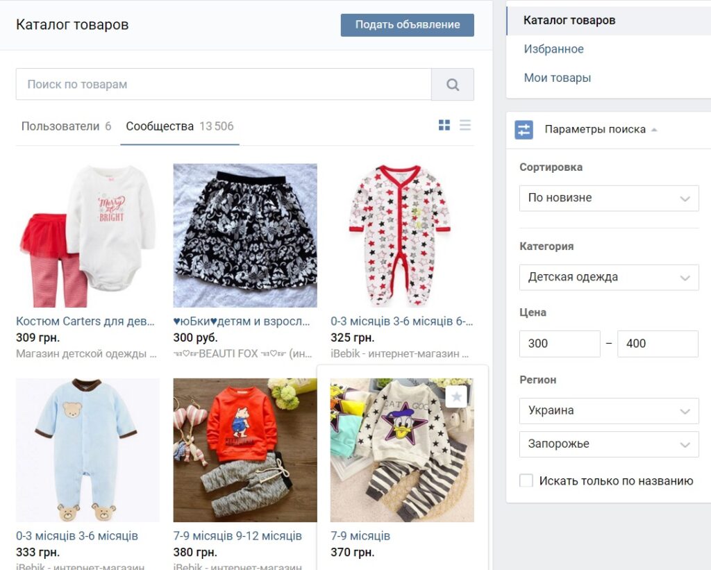 katalog